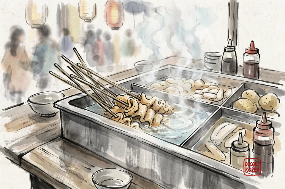 A modern ink-wash color painting of Korean fish-cake skewers resting in a steaming clear broth at a street-food counter.
