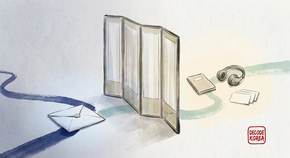 A Korean ink-wash illustration of a sealed envelope separated from a notebook, headphones, and blank study cards by a folding screen.